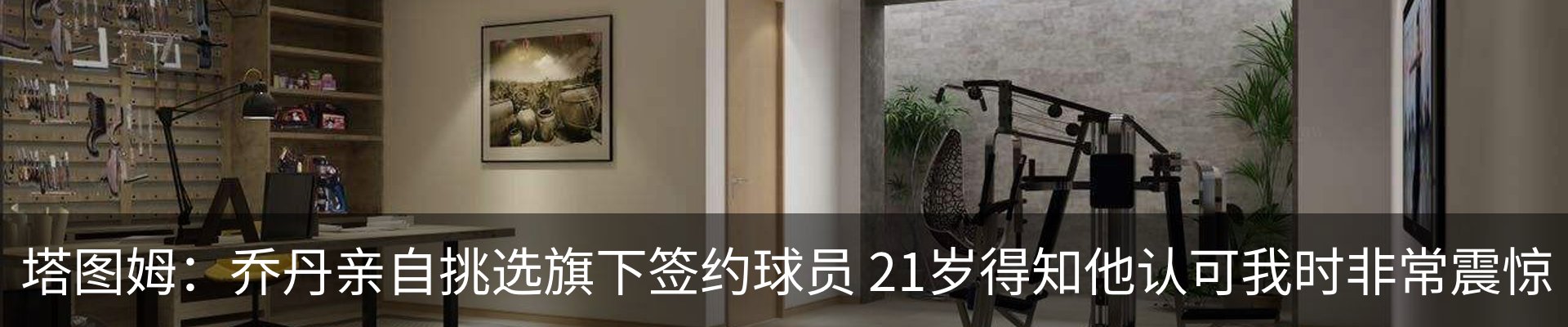 行业资讯
